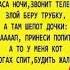 Ох уж эти дети
