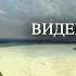Видения на холме Николай Рубцов Читает Владимир Антоник