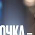 ХИТ 2025 Чиновник ЗАКАЗАЛ ДЕВУШКУ но нашел гибель ДЕТЕКТИВ ФИЛЬМ НОВИНКИ КИНО 2025