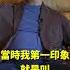中國富商初到洛杉磯被震驚了 哈哈哈 洛奇精選Shorts