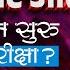 ह ल त क ट आल ह TAIT Hall Ticket Published TAIT Admit Card Release TAIT Exam 2025 Schedule