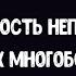 Непричастность к мушрикам шейх Салих аль фаузан