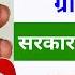 PM Awas Yojana New Update 2025 PM Awas Yojana Gramin Apply Online Awas Plus Survey Online 2025