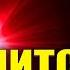 Мир изменится 21 июня 2025