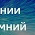 Караоке в моем исполнении на песню Алсу Зимний сон