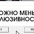 ЗА ЛО ПОВЕСТОЧКА И КУЛЬТУРА ОТМЕНЫ