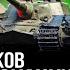 ЧТО КАЧАТЬ В WOT МИР ТАНКОВ в 2024 шортс стрим