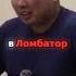 Бурятские песни в монгольских коллективах