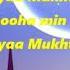 Robbi Kholaq Thoha Antal Amin Lirik Or Lyrics