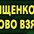 Свекровь на свадьбе при всех обозвала невестку нищенкой а когда слово взял отец девушки