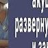 Необычные истории Такого не может быть Акушерки в роддоме развернули пелёнки малыша и закричали