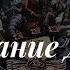 О том о чем сказали Духи Онлайн расклад Таро сегодня