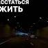 Знаю сердце может разорваться любя