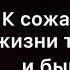 ОТШЕЛЬНИК ГОРБУН Песня притча Так всегда и бывает Светлана Копылова стихи Анна Санина Царькова