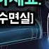 달기지 최첨단 수면실에서 9시간 회복 숙면하세요 몸과 마음의 누적된 피로를 회복하고 재충전을 돕는 NASA NAP 9시간 Ver 수면 전문 사운드 기상알람 1회