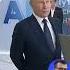 Сказка для Путина