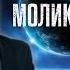 Молики рузи ҷазо م ل ك ي و م ٱلد ين Устод Мубашшир Муслимёр Раҳимаҳуллоҳ