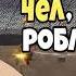 МГЕ БРАТ TF2 TEAM FORTRESS 2