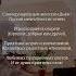 Прекрасный стих на 8 марта