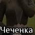 НАРОДЫ КАВКАЗА кавказ