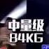 Hu Yaozong Vs Abror Yakhyaev Highlights