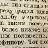Обществознание 7 кл Л Н Боголюбов Кто стоит на страже закона 11 01 22