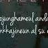 IKON Don T Forget Easy Lyrics Han Rom