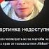 НЕ ЛИЦЕМЕР тархун Mz Cover