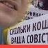 Егор Мисливец фактами про тарифы подавил депутата партии Слуга народа