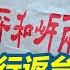 原音重現 返台爆遭丟東西 館長嗆 我子彈都吃過了 館長21 50落地桃機 館長宣布下一步將阻止大罷免 三立新聞網 SETN Com