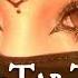 Ya Tab Tab Arabic Song Ya Tab Tab Song New Arabic Song Ya Tab Tab Ya Tab Tab Remix Song Yatabtab