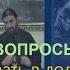 Можно ли давать в долг под проценты о Андрей Ткачев