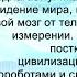 Аудиокнига Виктора Пелевина Вся вселенная TRANSHUMANISM INC комплект из 4 книг