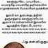 த ம ப வ த ம ப க டத த ன Thumbi Vaa Thumba Kudathin மந ரத த ல ப ய ந ந Olangal Oliyumvariyum
