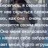 Попробуй Зачитать Эльбрус Джанмирзоев Чародейка