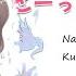 Matsuri Sings The Docchi Docchi Song Hololive EN Subbed