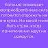 Граф Рысев 8 аудиокнига боевоефэнтези попаданцыlitres