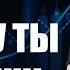 Психология в трейдинге по книге Трейдинг в зоне Зональный трейдинг М Дуглас