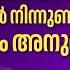 അത കണ ട കഴ ഞ ഞപ പ ൾ നര വ ട ടയ ട സ വ ധ യകൻ കരഞ ഞ Narivetta Movie Editor Shameer Muhammed