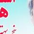 پنج آهنگ قدیمی و پرسوز افغانی با صدای استاد هماهنگ Ustad Hamahang Afghan Old Songs 1970