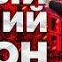 САМЫЙ ЛУЧШИЙ РАЙОН ЮЖНО САХАЛИНСКА Сахалин 2024