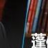 10 20 时事大家谈 习近平连任时刻 为何西方有舆论预言习政权脆断 蓬佩奥又发视频 为何称中共为流氓政府