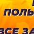 Сливочное масло Польза или вред Все зависит от обстоятельств