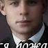Заметался пожар голубой Сергей Есенин читает Александр Злищев есенин поэзия стихи
