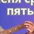 Аркадий Северный 18 Строго осудили меня сроком на пять лет 1973 Анаша