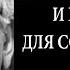 ШАББАТ и его значение для современного человека