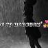Дар зери борон бо дили нолон Love Rek Musiclove Lovesongs Music 2024 музыка дуэт