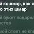 Ника Красная Отстой музыка Music