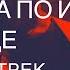 Звезда по имени Солнце В ЦОЙ группа Кино Бэкинг трэк Рок версия Бас гитара и барабаны