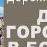 Болгария самый древний город в Европе Провадийская сольница Старше шумеров дороже золота